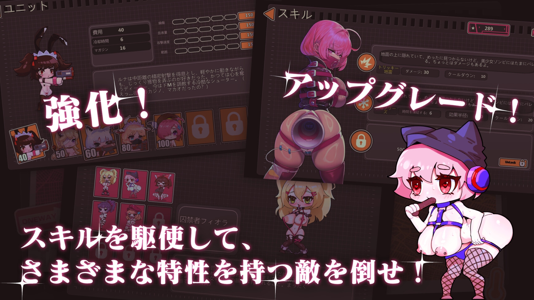 SLG/官中丨极限快感耐力对决,现在开幕——?MasoVSSado~ドM調教バトル~!Ver250505【20250512】 游戏截图 4