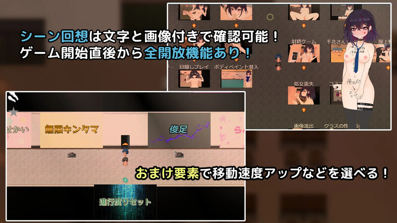探索RPG/校园NTR/汉化丨想和你一起堕落的千北同学~与颓废系辣妹的校内露出约会~(キミと壊れたい千北さん~ダウナー系ギャルと校内露出デート~)【20250429】 游戏截图 3