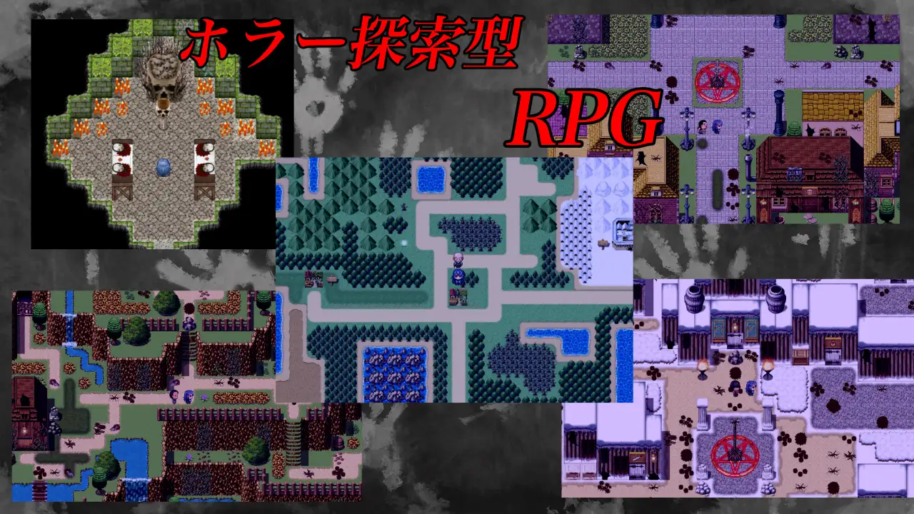 RPG/AI汉化丨暗示与诅咒与欲望/暗示と呪いと欲望と【20250429】 游戏截图 3