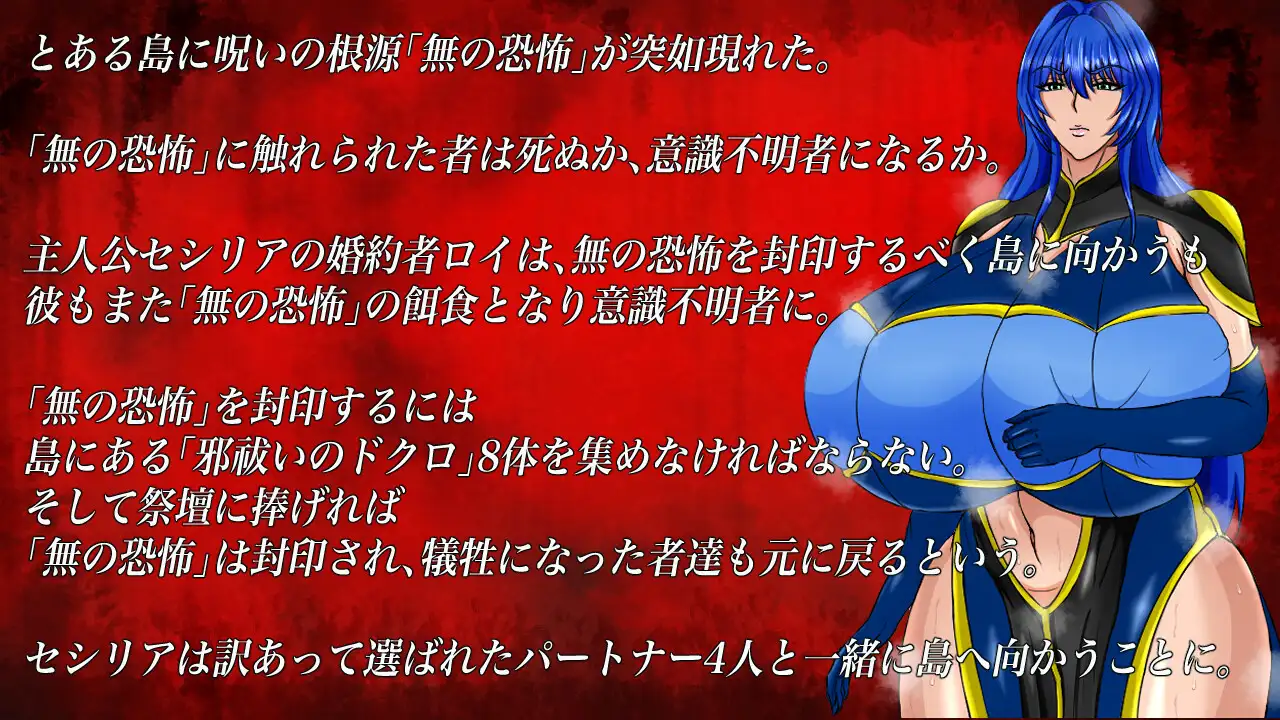 RPG/AI汉化丨暗示与诅咒与欲望/暗示と呪いと欲望と【20250429】 游戏截图 6