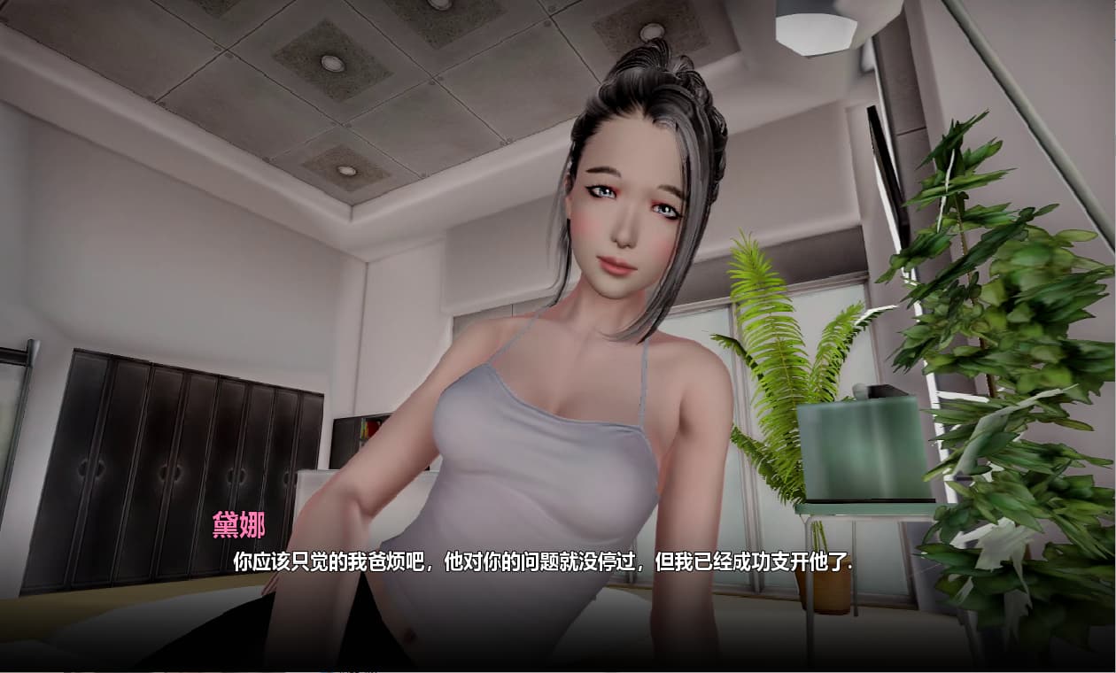 日落计划：母女的堕落欲望（Project;Sunset - Diana & Claire）PS001 精翻汉化 游戏截图 5