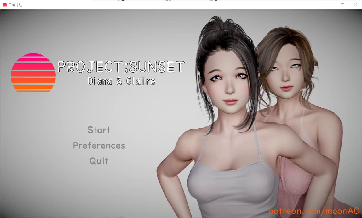 欧美SLG/汉化丨 日落计划 Project Sunset完结精翻汉化版 【20250430】 游戏截图 1