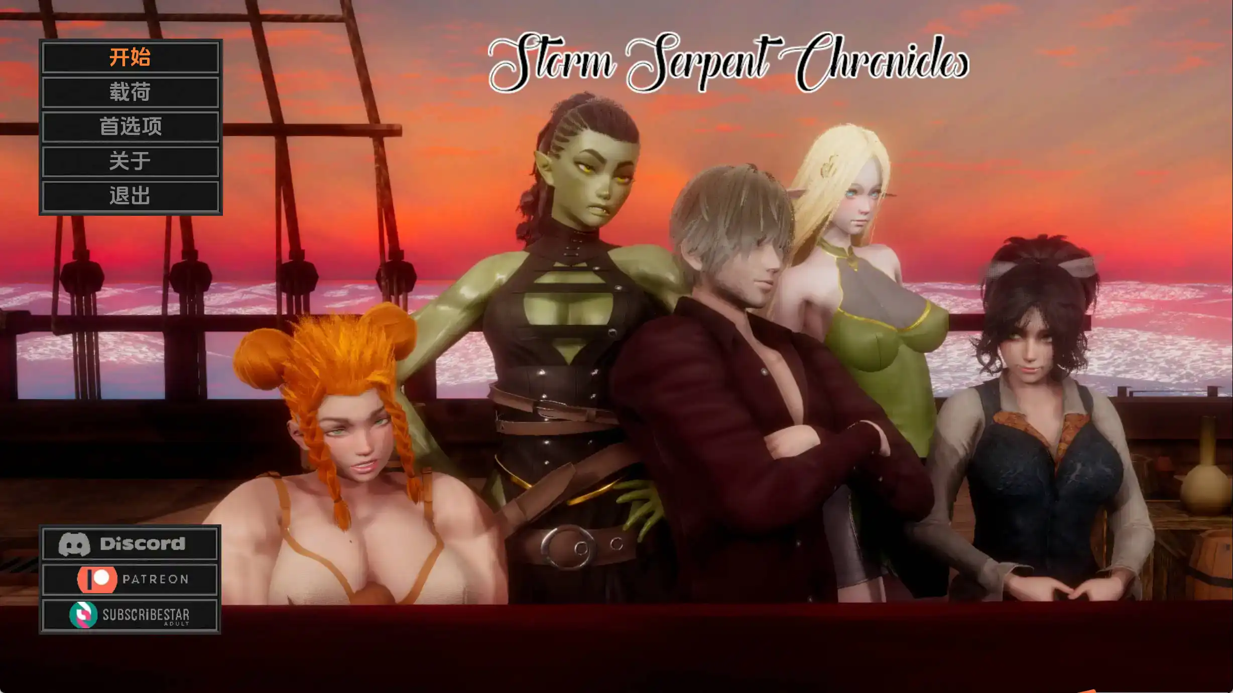 SLG/汉化丨 风暴之蛇编年史 Storm Serpent Chronicles v0.15 【20250805】 游戏截图 8