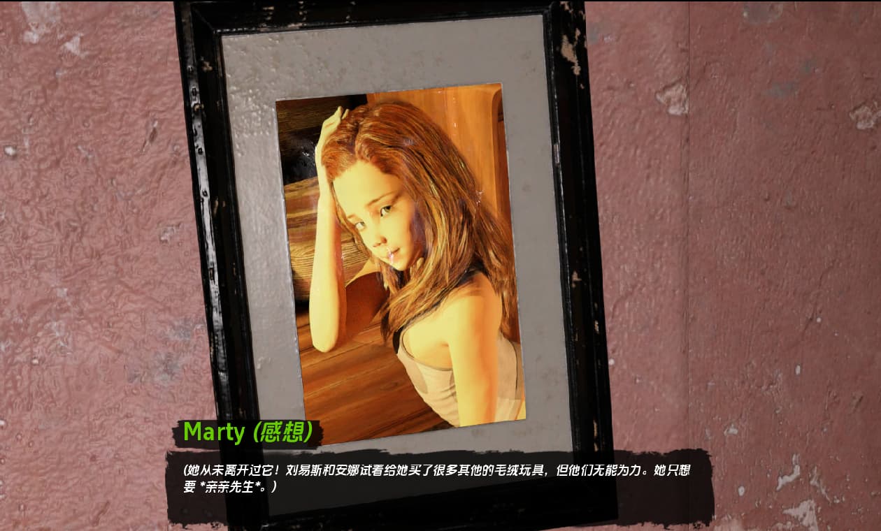 欧美SLG/汉化丨 启示录情人 Apocalypse Lovers v1.26d Remake 【20250429】 游戏截图 2