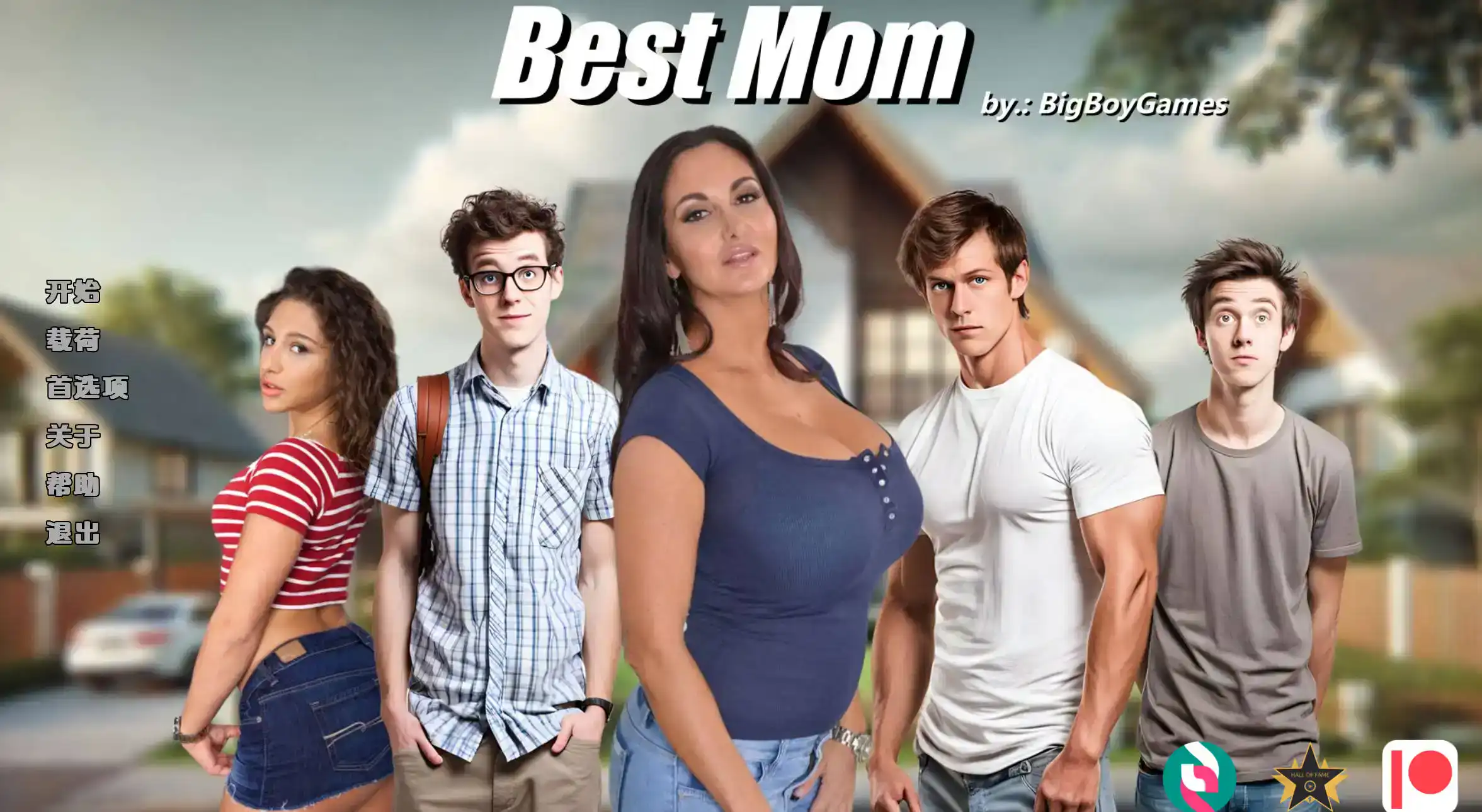 真人SLG/汉化/动态丨最佳妈妈/Best Mom 0.7AI版【20250429】 游戏截图 6