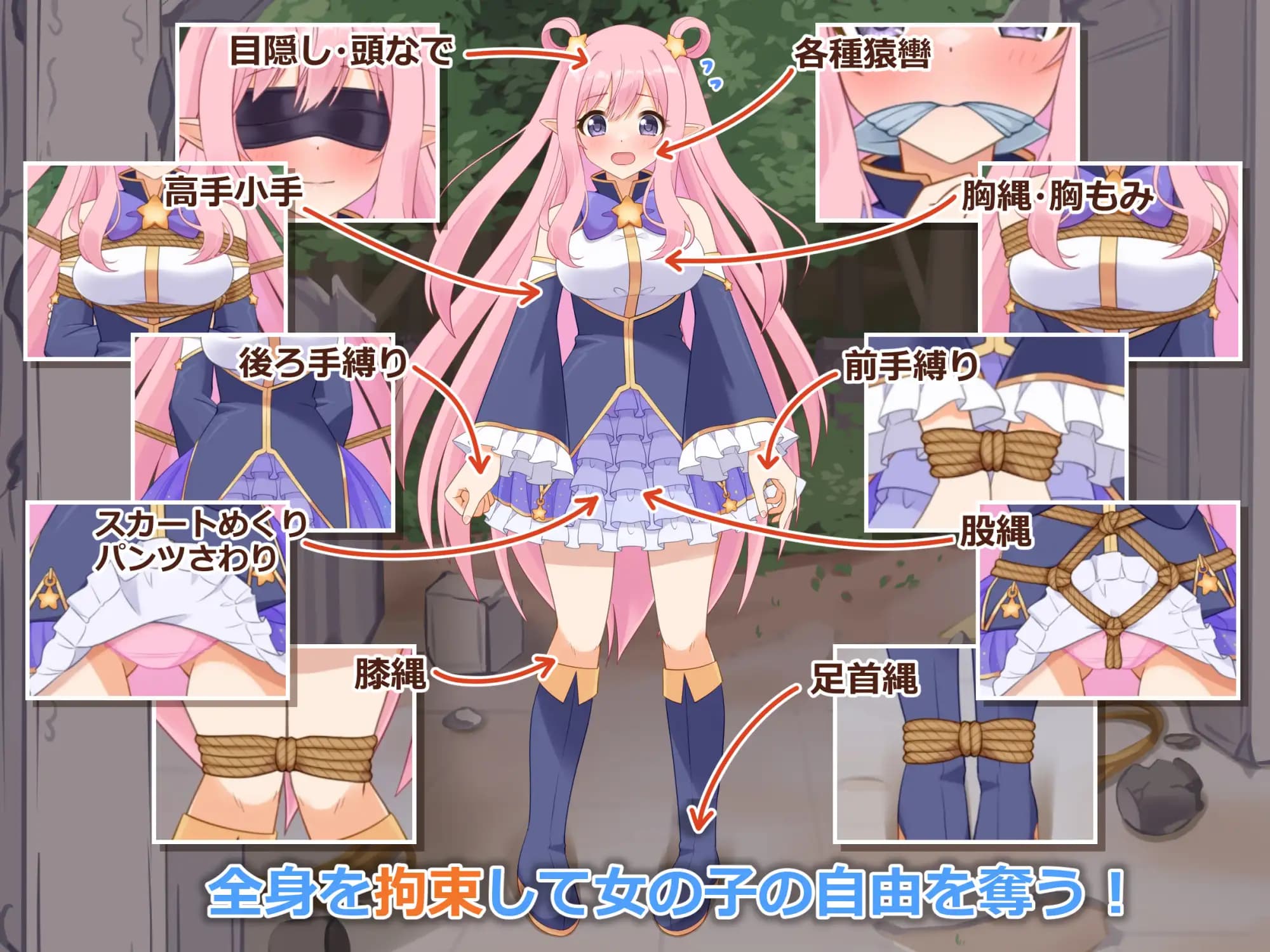 SLG/AI汉化丨穿衣紧缚SLG绳之香仓贰/着衣緊縛SLGなわのかぐら弐【20250429】 游戏截图 7
