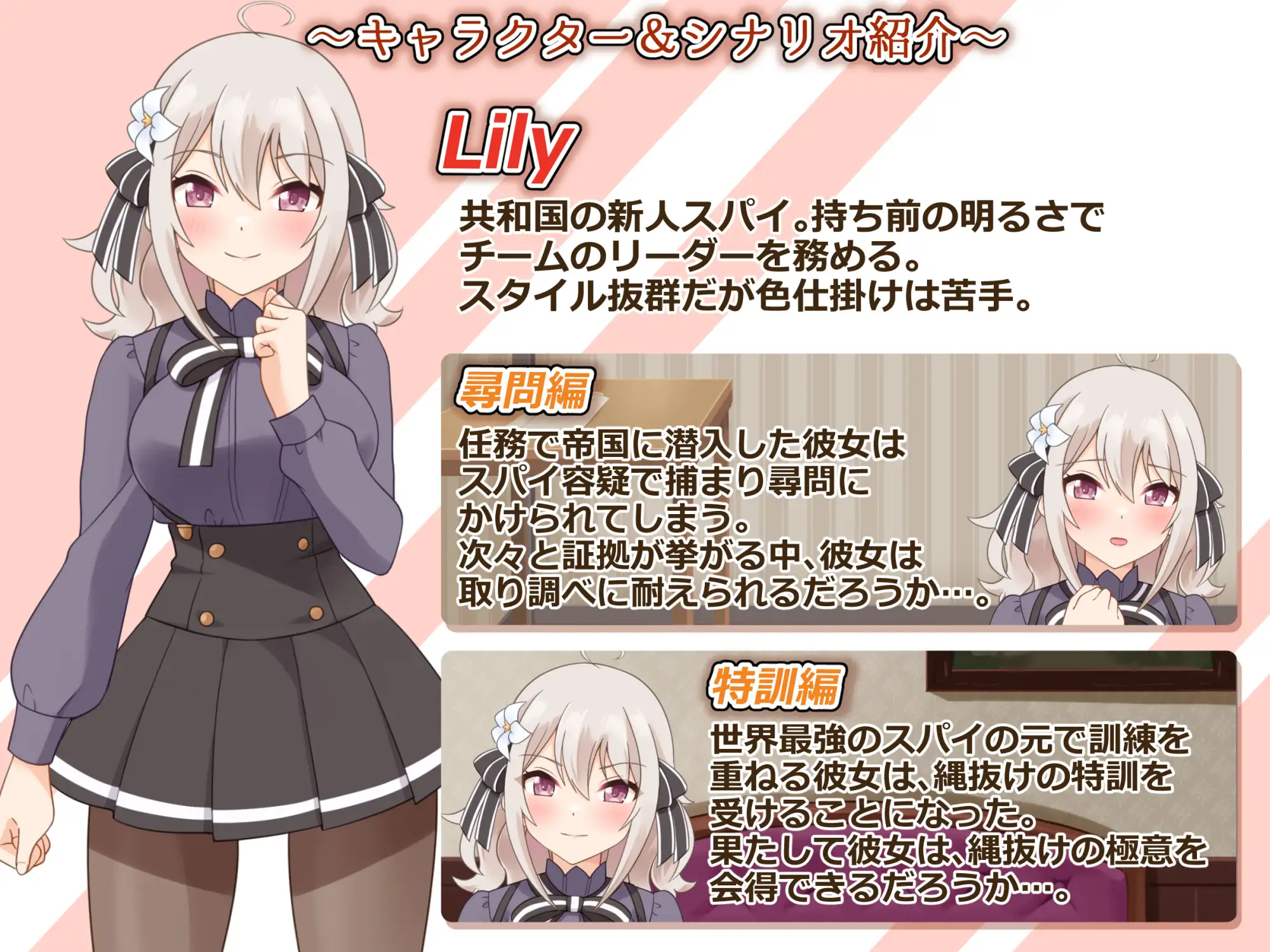 SLG/AI汉化丨穿衣紧缚SLG绳之香仓贰/着衣緊縛SLGなわのかぐら弐【20250430】 游戏截图 2
