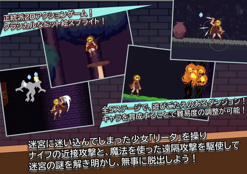 动作ACT/像素全动态/汉化丨涩涩巫术!(Lustful Sorcery) V1.09c 内嵌AI汉化【20250430】 游戏截图 4