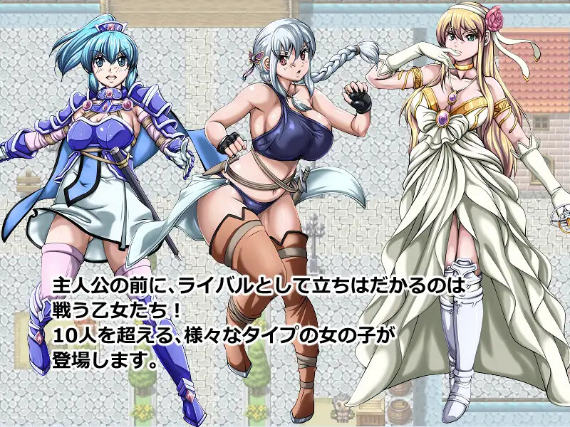 回合RPG/反向X/汉化丨少年剑士VS战斗少女(エルミア剣闘物語-少年剣士VS戦う乙女たち-)V2.05 机翻汉化【20250430】 游戏截图 1