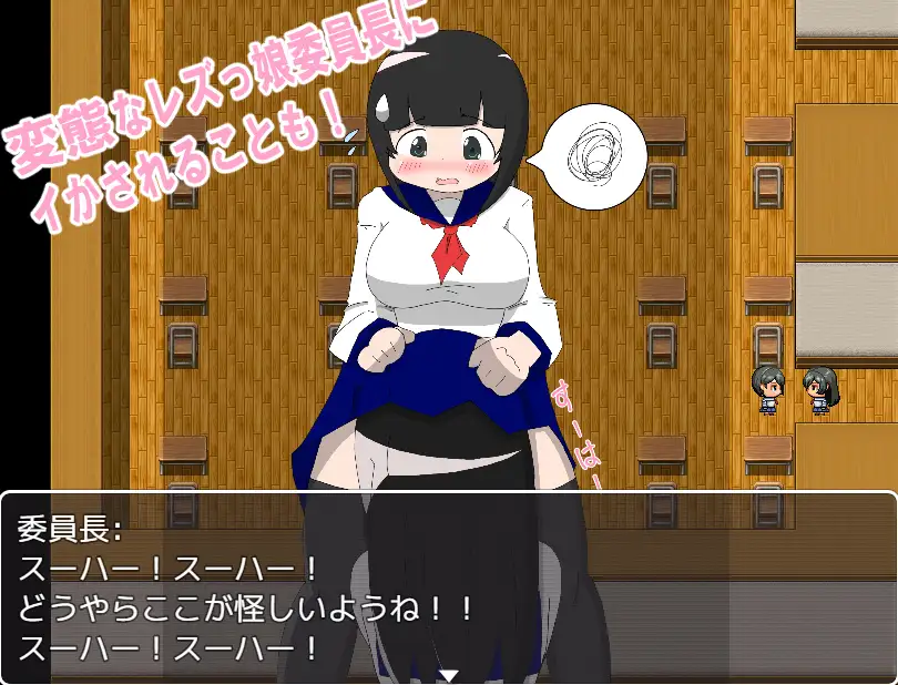 探索RPG/阿黑颜/汉化丨调皮的葵JK的淫乱学院（エッチなJK葵ちゃんの银行学園100円!  ）V1.0 内嵌AI汉化 【20250430】 游戏截图 1