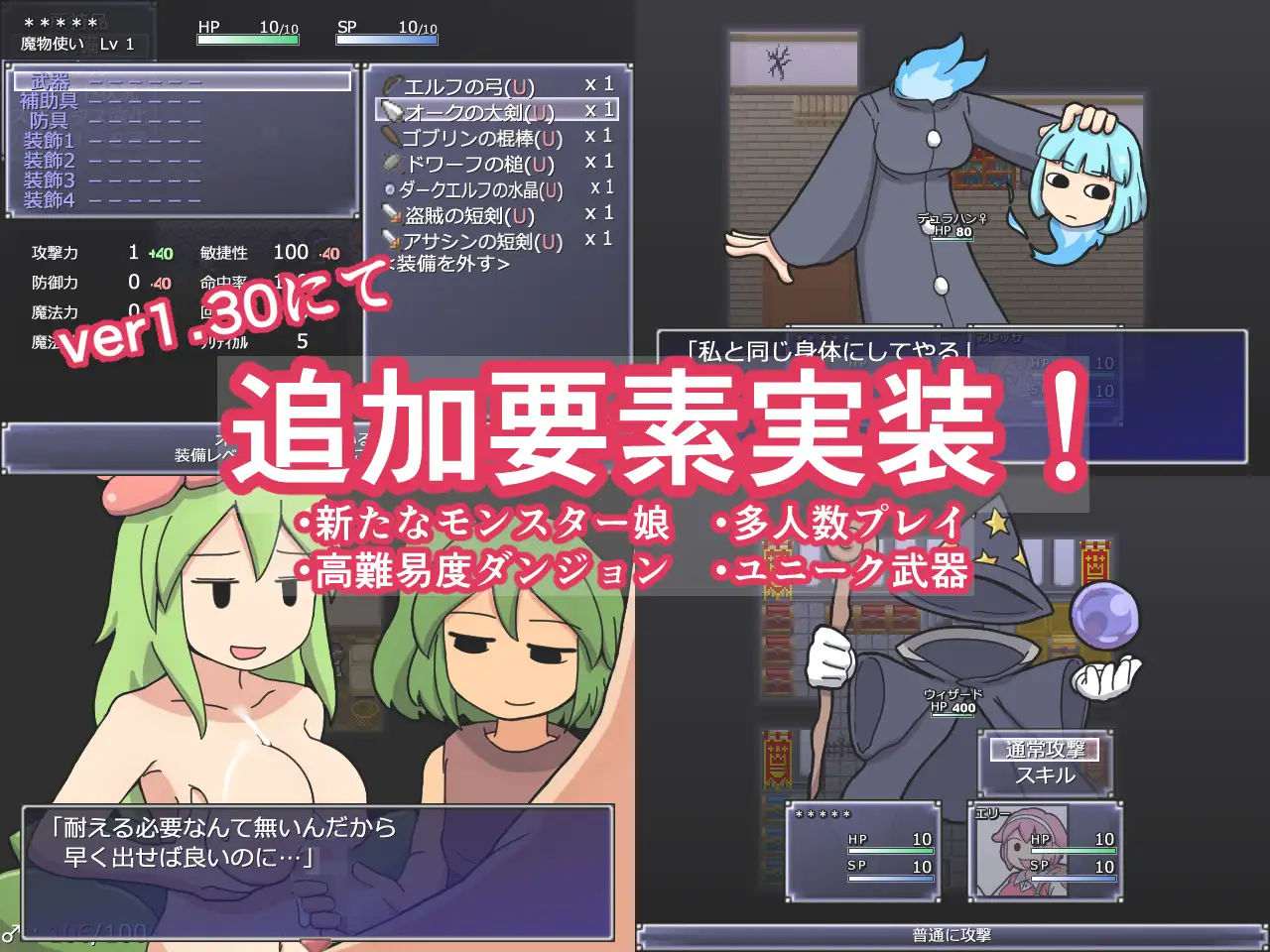 探索RPG/魔物娘/汉化丨怪物女孩和金银岛(RAKEIN モンスター娘と財宝の島)V1.35 机翻汉化【20250430】 游戏截图 2
