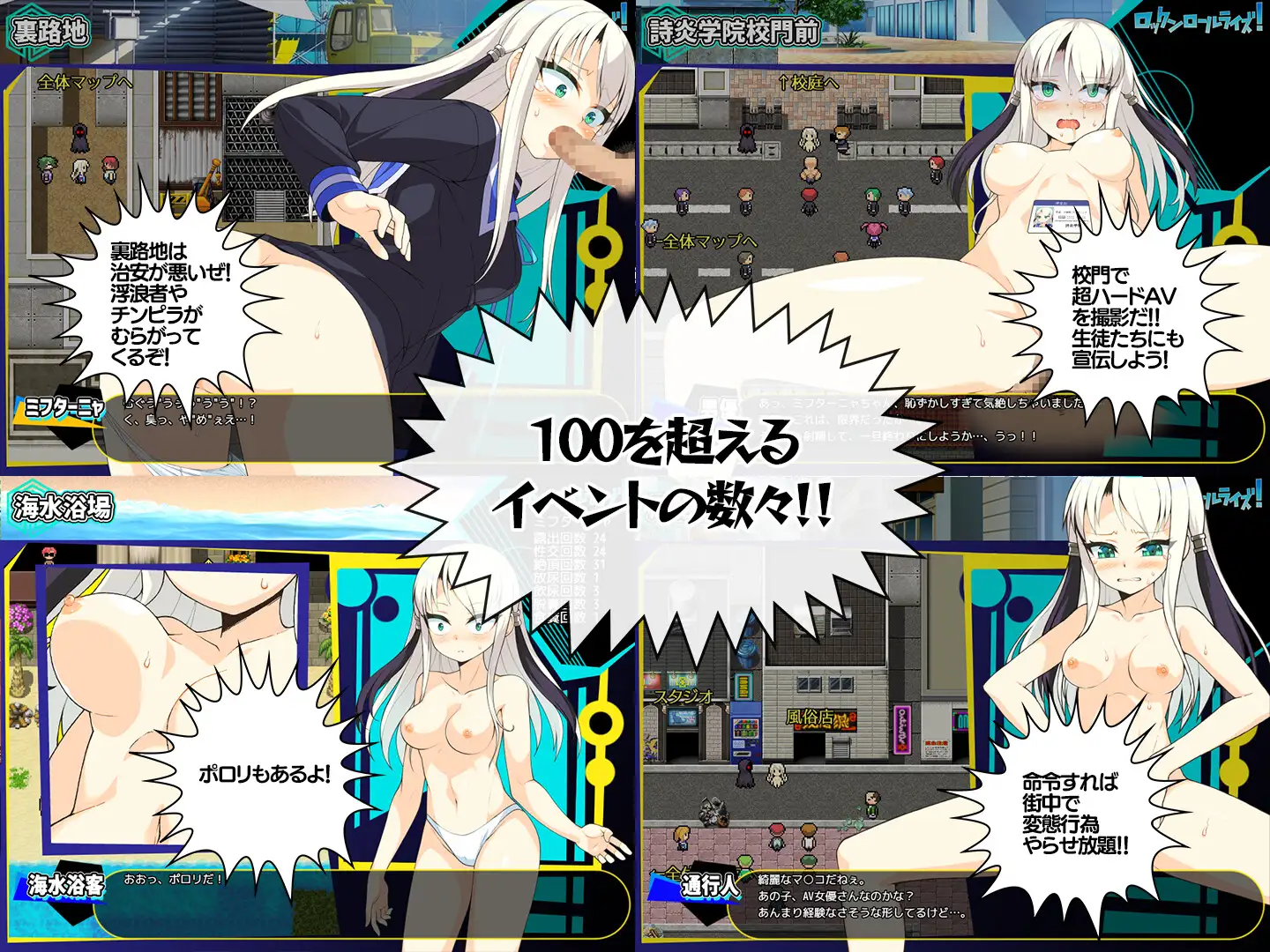 探索RPG/汉化丨摇滚起来/ロックンロールライズ!Ver1.05AI汉化版【20250430】 游戏截图 1