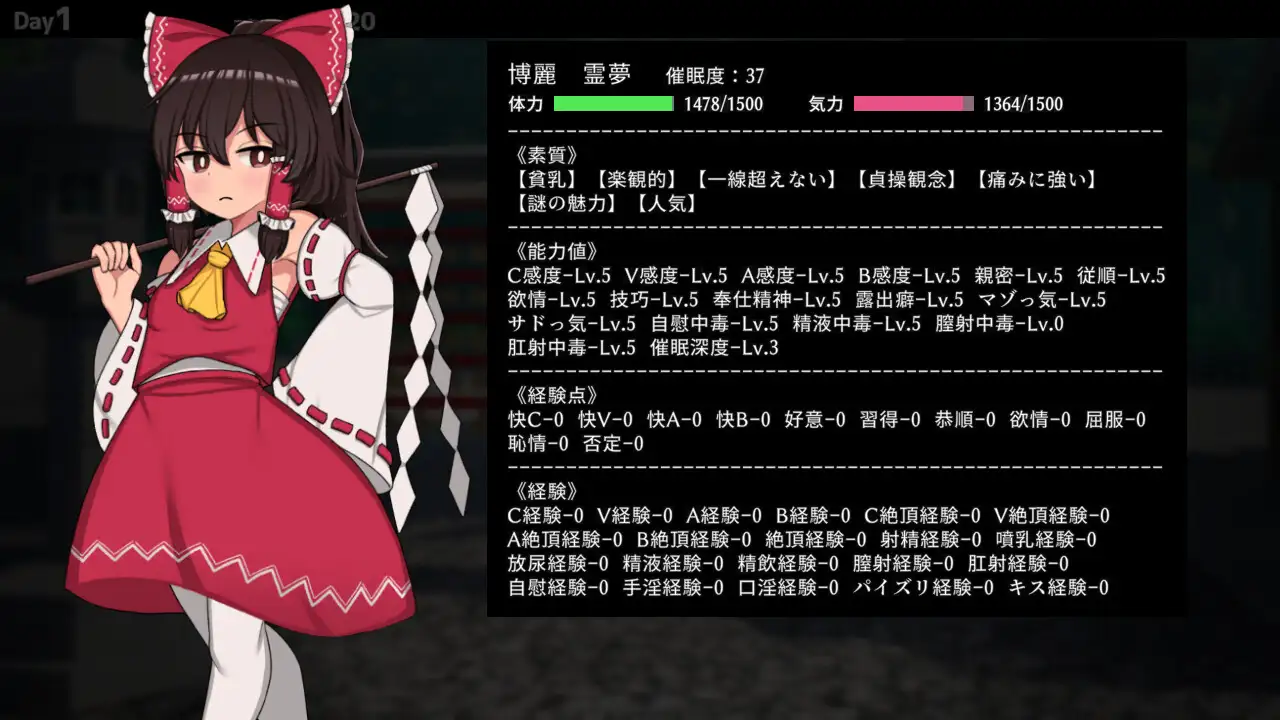 SLG丨 ヒュプノシスレイム ~ 楽園の催淫巫女Ver.1.13 官中 【20250430】 游戏截图 5