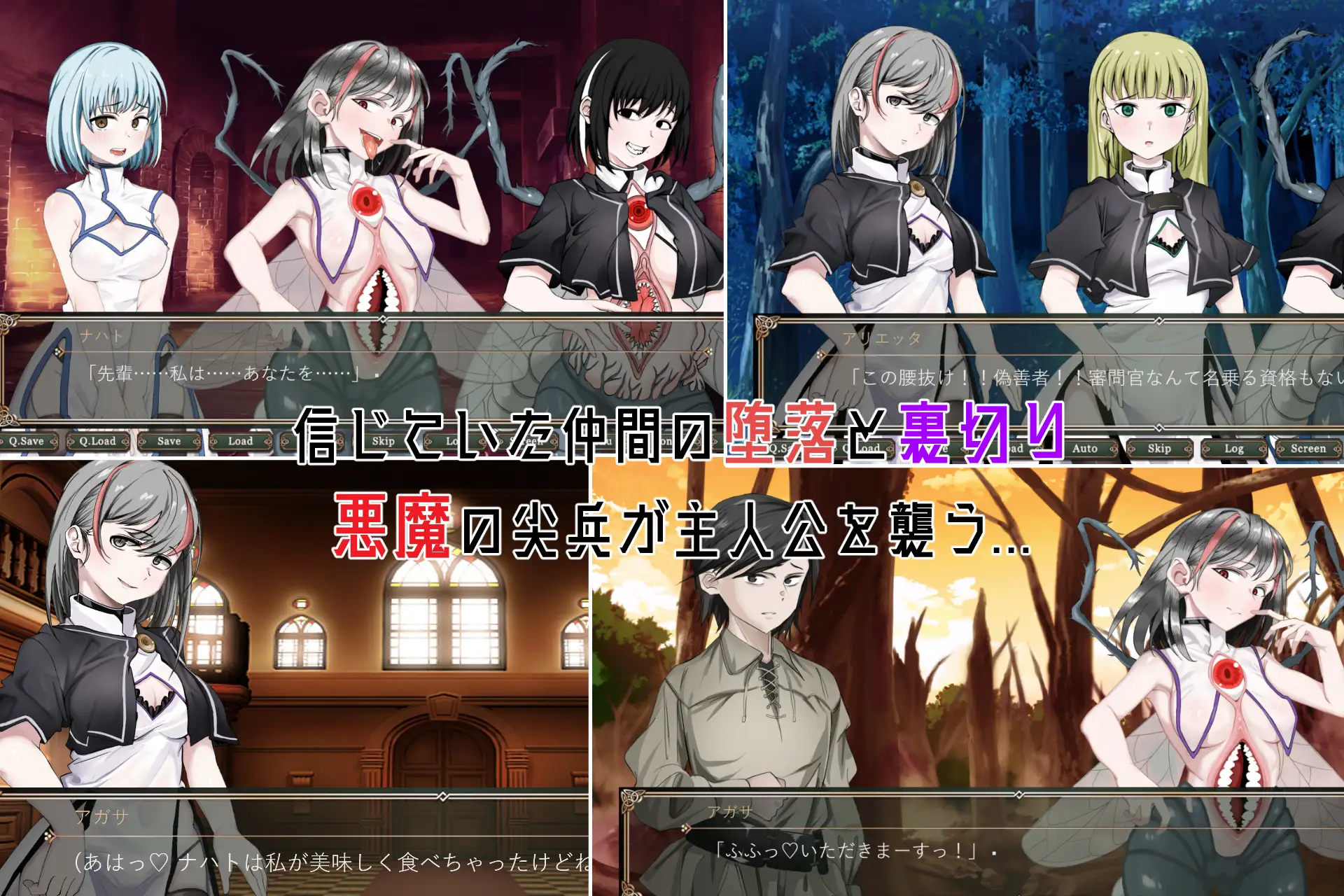 SLG/机翻/新作丨奥梅拉斯的刻痕～旋转木马与背德的摇篮～/オメラスの刻痕～廻る木馬と背徳のゆりかご～【20250430】 游戏截图 3