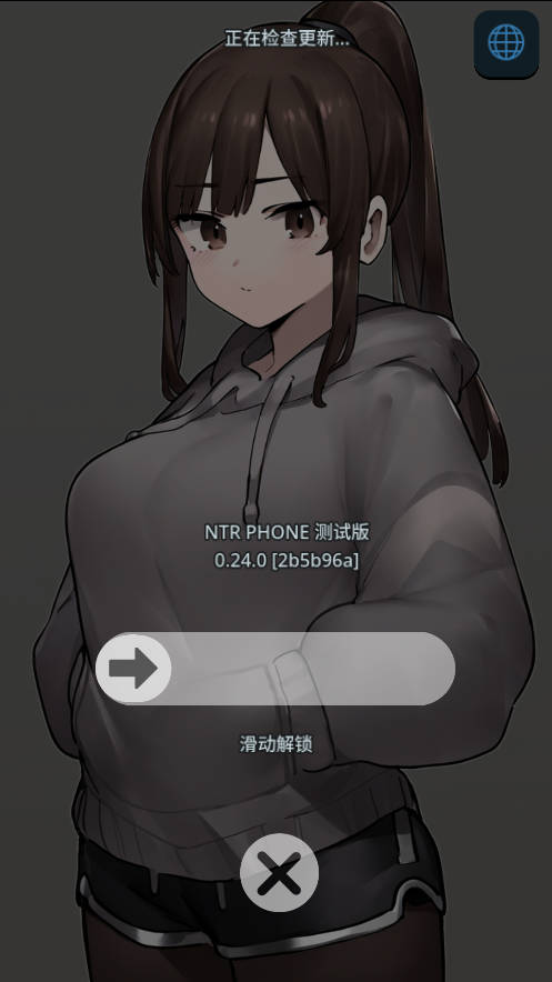 SLG/汉化/NTR丨NTR电话/NTR Phone Ver0.24.0AI汉化【20250430】 游戏截图 5
