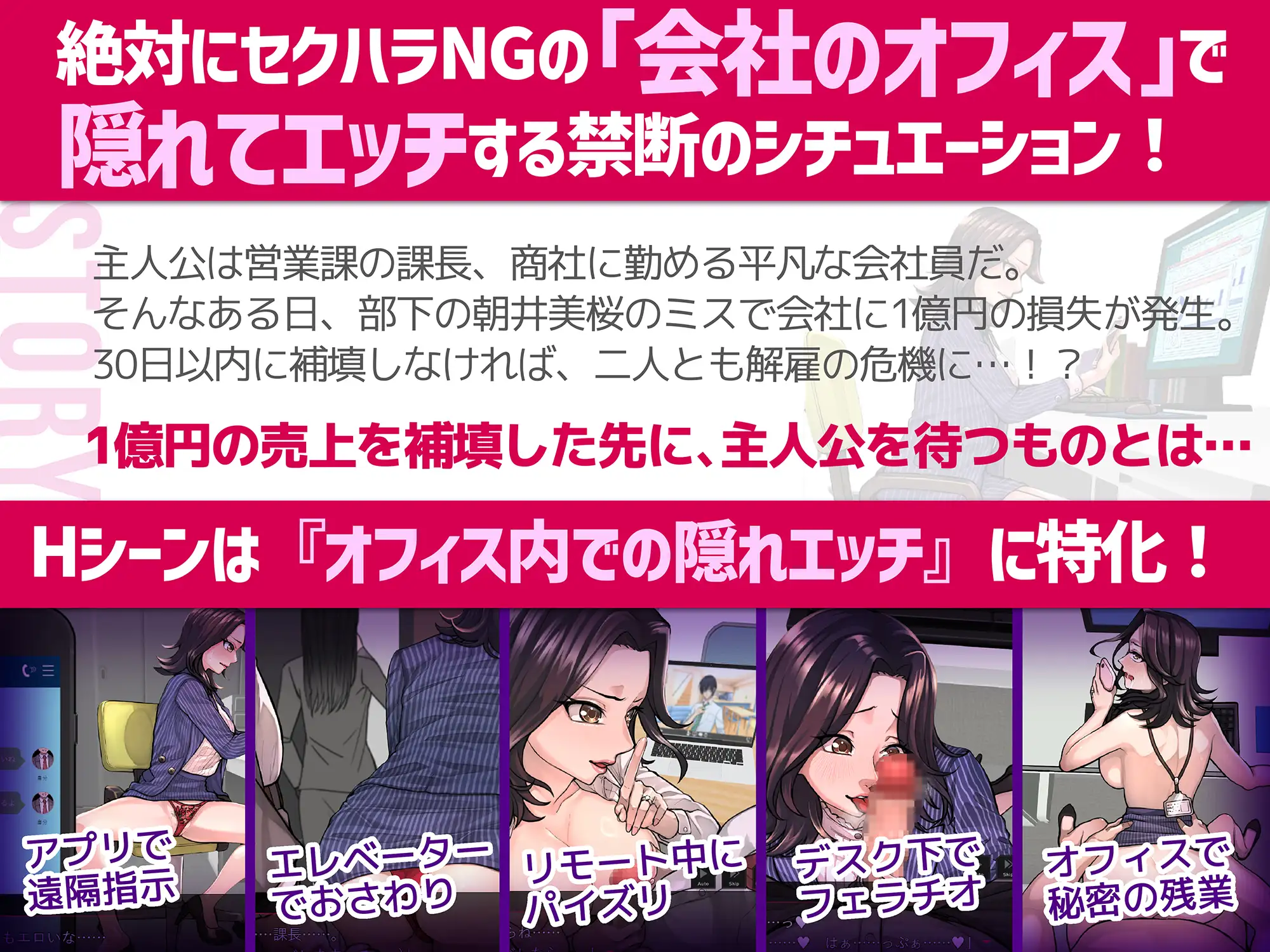 ADV/AI汉化丨性骚扰模拟器セクニケ-sexual communication-ver1.0.1【20250430】 游戏截图 3