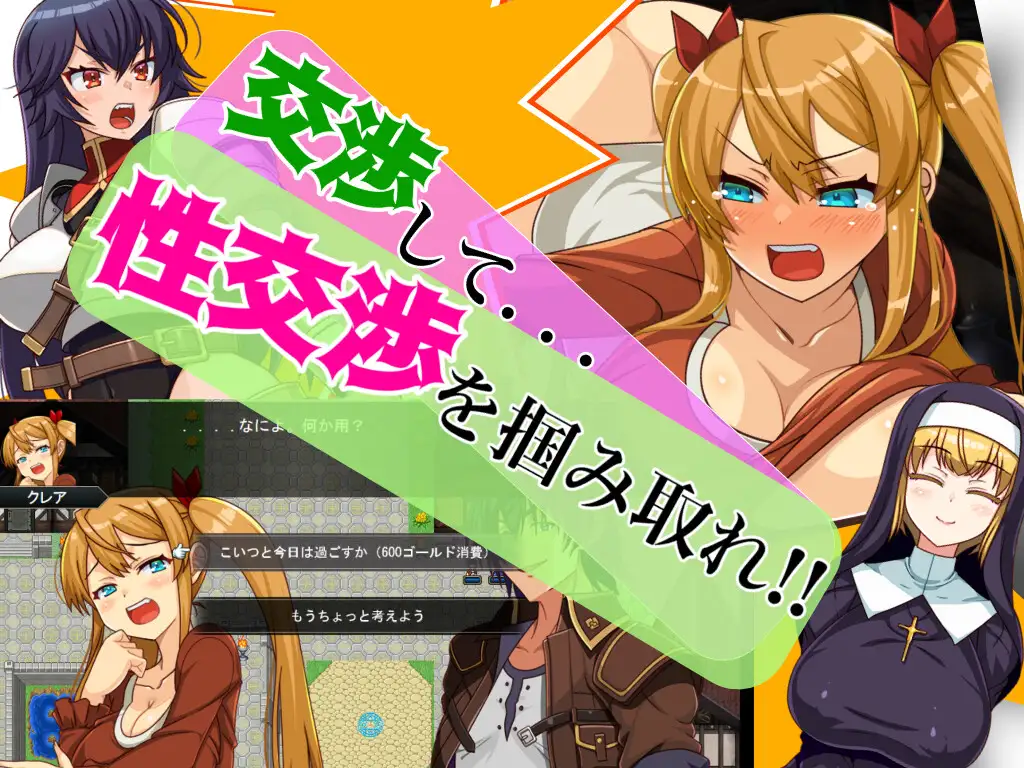 RPG/机翻汉化丨傻瓜，笨蛋バッカス!!Ver1.6【20250430】 游戏截图 6