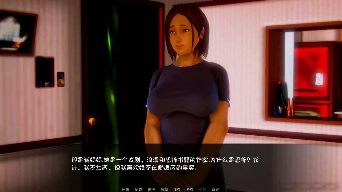 ADV/汉化丨 温柔的禁忌 Delicate Taboo V0.5 汉化版+全CG 【20250511】 游戏截图 3