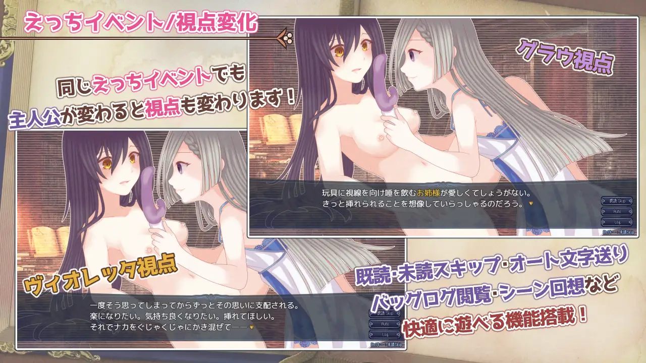 日式RPG/新汉化丨 三角魔导书 トライアングル・グリモワール  作弊码:264065 【20250511】 游戏截图 3