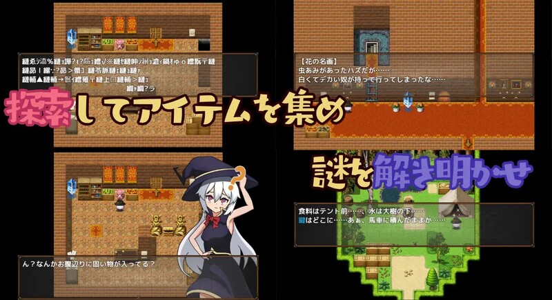 探索RPG/萝莉羞耻/汉化丨让傲慢的魔女明白的馆（生意気な魔女をわからせる館）V1.2 汉化中文 【20250511】 游戏截图 4