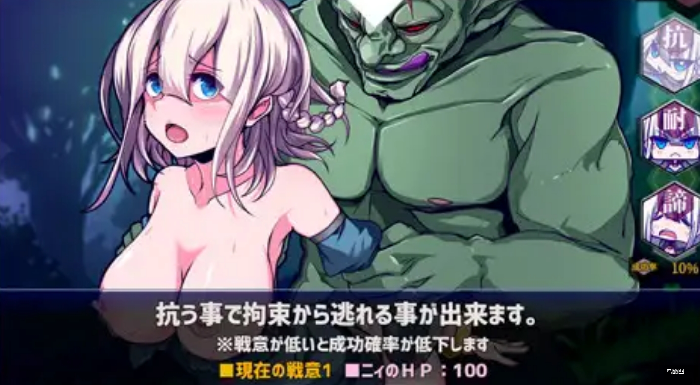 RPG/AI汉化丨星天之魔女/星天の魔女 ver1.11--作弊码 858711【20250511】 游戏截图 1