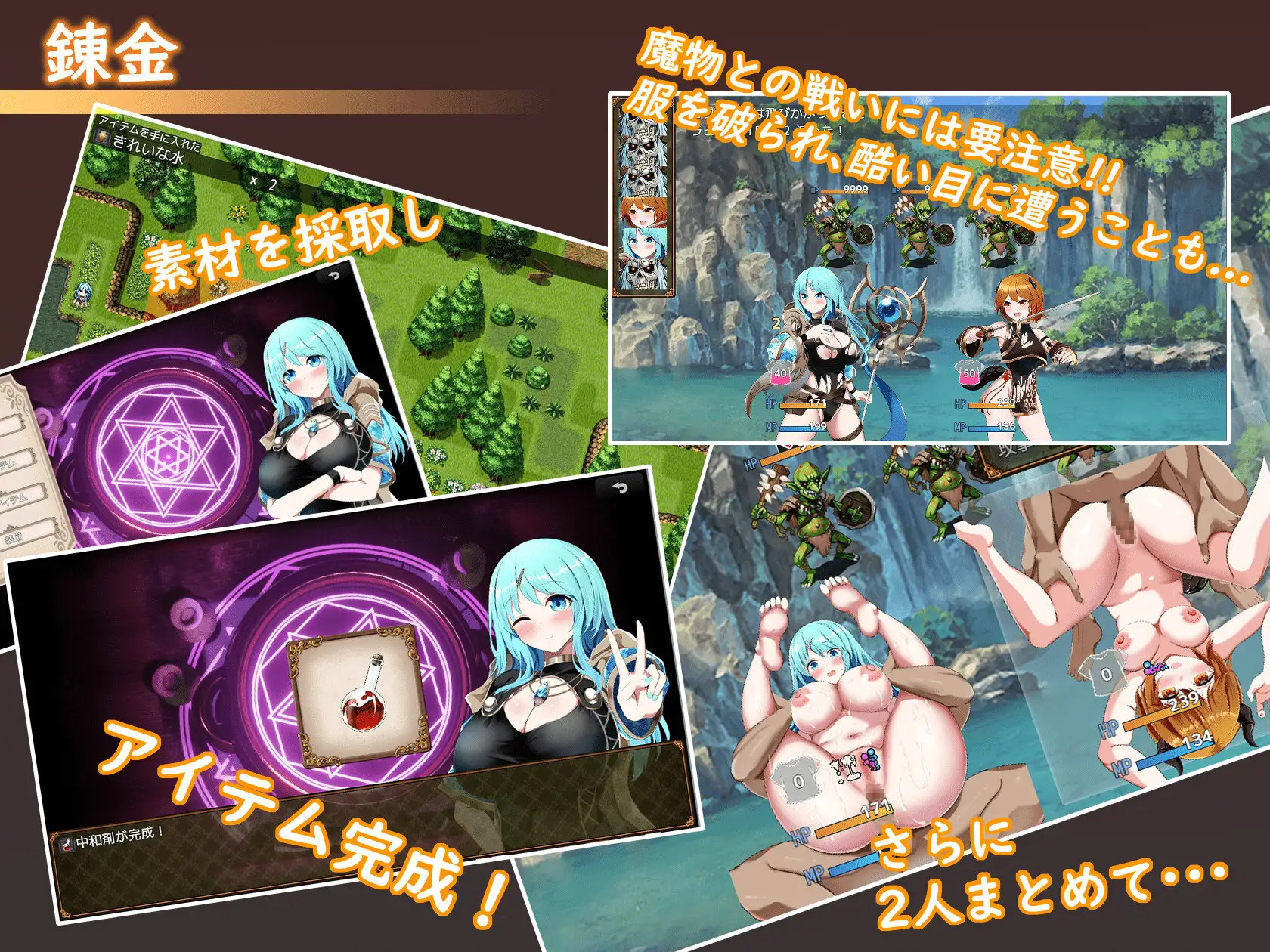 RPG/汉化/更新丨Sexchmia～梦与初始的炼金术～Sexchmia～夢と始まりの錬金術～ Ver2.11 【20260612】 游戏截图 6