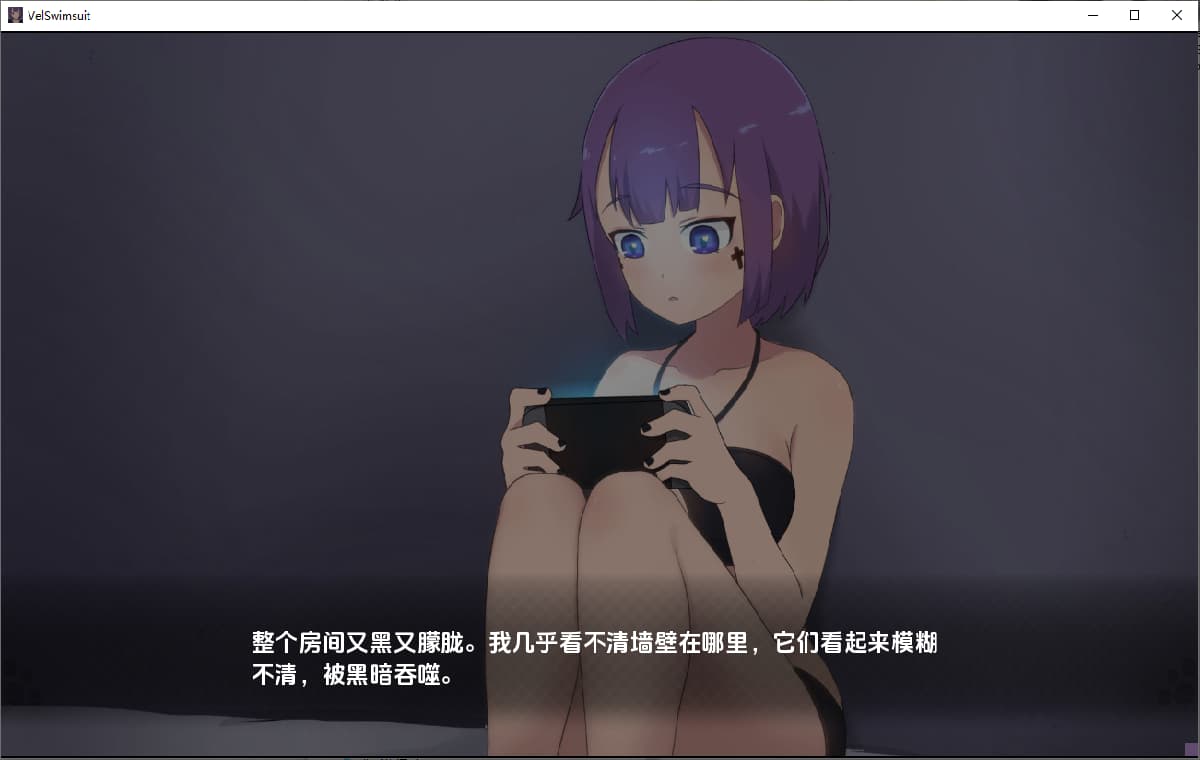 SLG/汉化丨 死神薇儿泳装版 The Grim Reaper who reaped my Heart （ Final ） 汉化完结步兵版【20250511】 游戏截图 5
