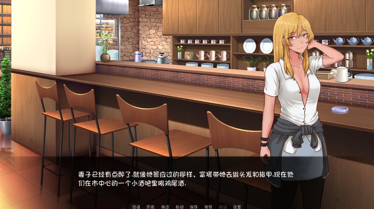 欧美SLG/汉化丨 扶她的入侵计划/Building Our Futature - Version  0.13 汉化版 【20250512】 游戏截图 4