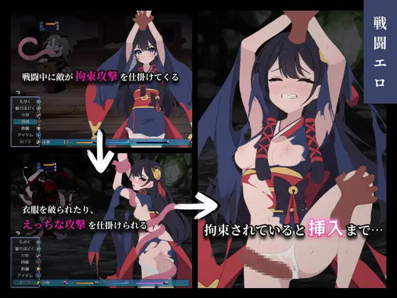 回合RPG/战斗H/汉化丨彷徨巫女传～小夜逃脱记～（彷徨巫女伝～小夜脱出譚～）V1.10 内嵌AI汉化【20250511】 游戏截图 2