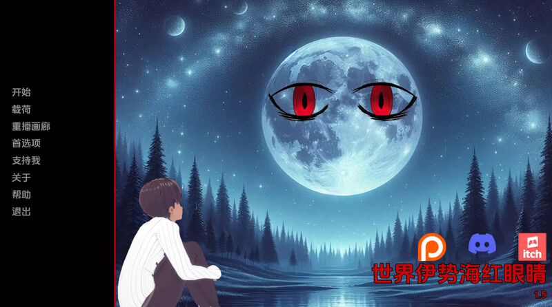 日式SLG/动态/汉化丨世界伊势海红眼睛(World Isekai Red Eyes）V5.3 汉化中文【20250511】 游戏截图 5