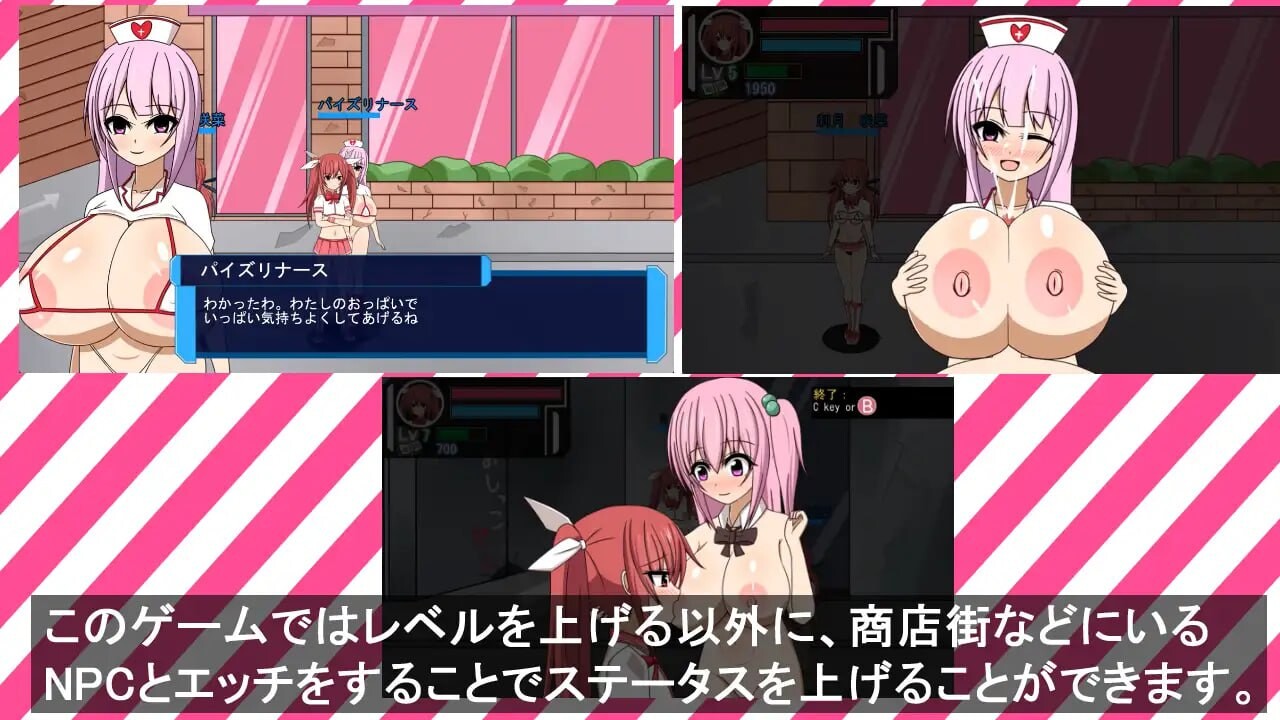 动作ACT/动态丨 魔法少女雷帕☆魔法少女（♂）光 魔法少女レイパー☆魔法少女(♂)ひかり 生肉版 【20250512】 游戏截图 1
