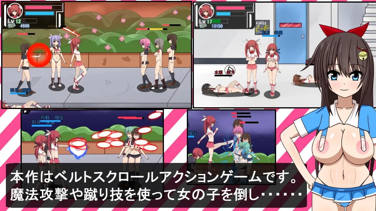动作ACT/动态丨 魔法少女雷帕☆魔法少女（♂）光 魔法少女レイパー☆魔法少女(♂)ひかり 生肉版 【20250512】 游戏截图 2