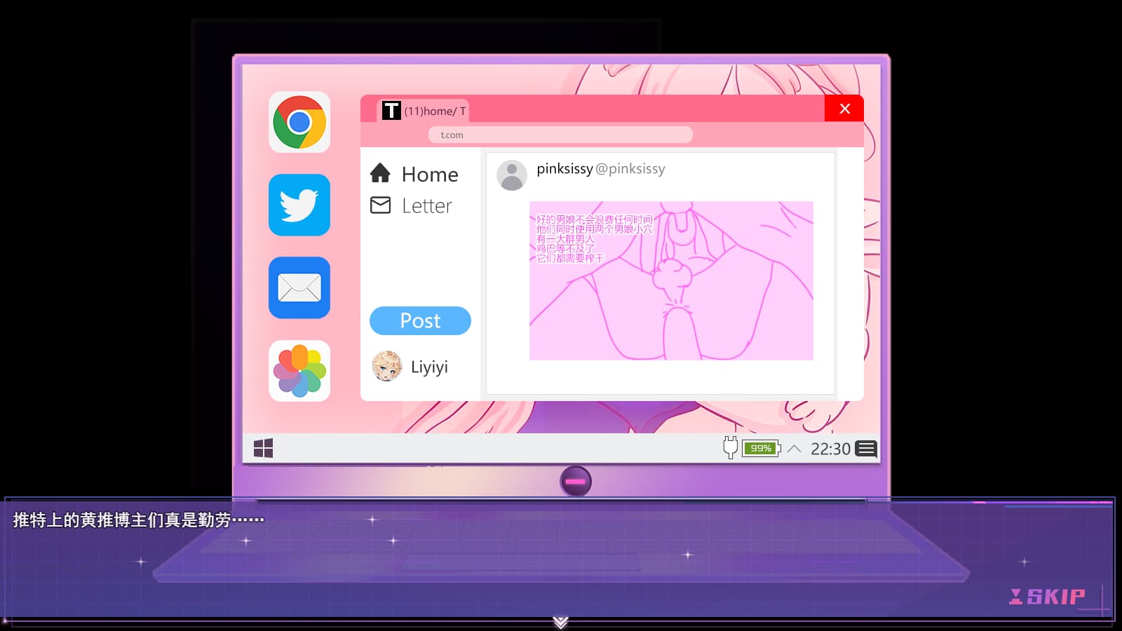 RPG/官中丨女装灵探梨一依V0.3【20250512】 游戏截图 2
