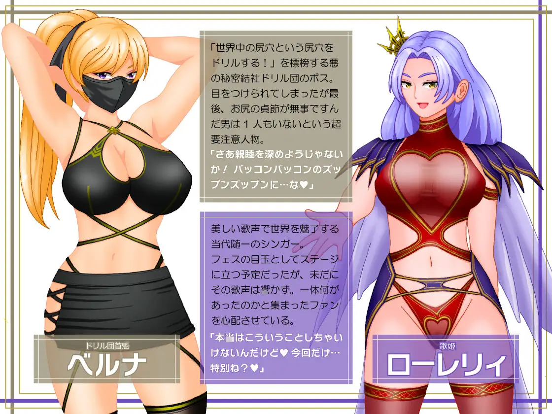 RPG/机翻汉化丨女権帝国が倒せない！‐誘惑だらけでマゾマゾしちゃうvイキ倒れ必至の女尊国家潜入ミッション‐ver1.01【20250512】 游戏截图 5