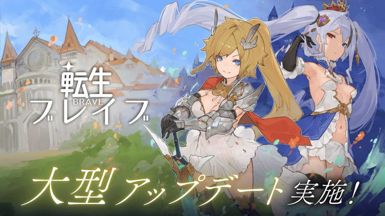 RPG/机翻/动态丨转生勇者/転生ブレイブVer1.0.9.7.0【20250512】 游戏截图 1