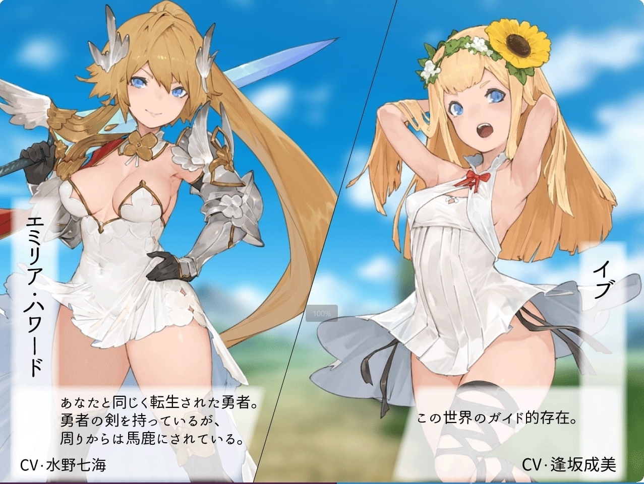RPG/机翻/动态丨转生勇者/転生ブレイブVer1.0.9.7.0【20250512】 游戏截图 7