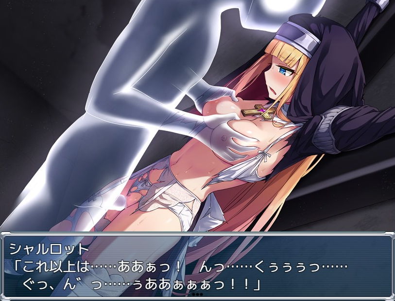 SLG/汉化/CV丨驱魔少女夏洛特~污秽的刻印/祓魔少女シャルロットⅡ ~穢れの刻印~ v1.03 七章 精翻汉化整合版 【20250512】 游戏截图 7