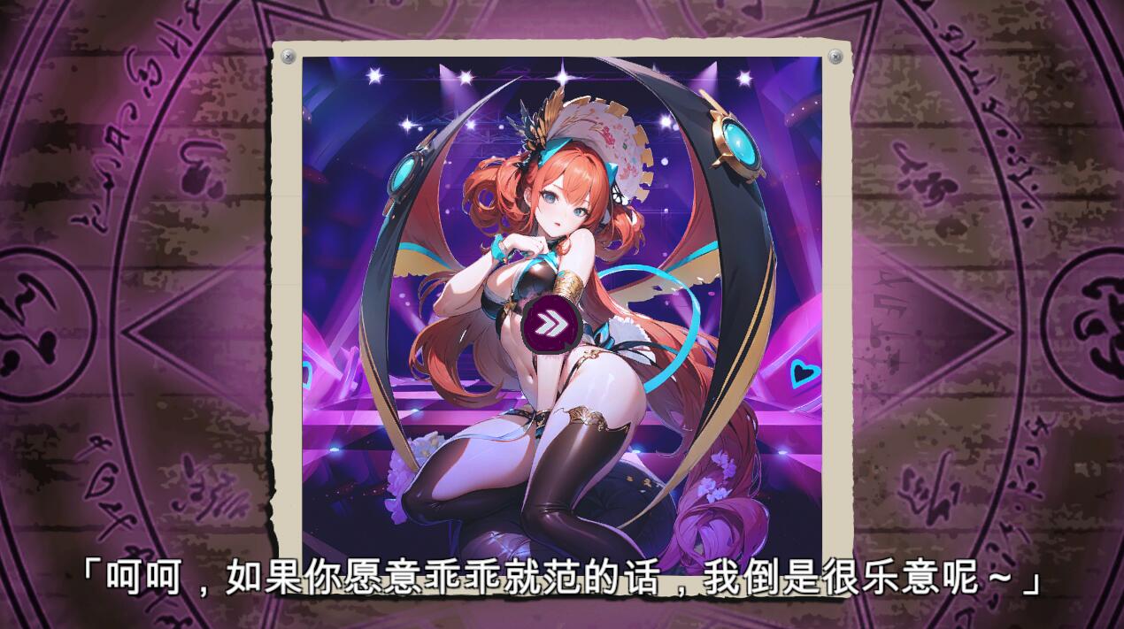 SLG/汉化/有动画丨 我那些女友们的小秘密/My Girls' Screts -Build.12866755-STEAM官方中文版+全DLC 【20250512】 游戏截图 5