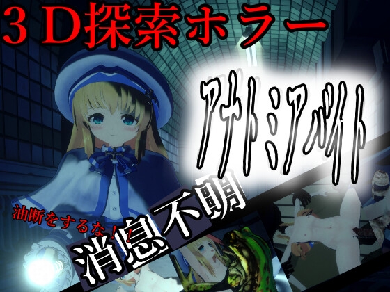 日式SLG/动态/新作丨 解剖噬界 アナトミアバイト V2.0.3 机翻版 【20250512】 游戏截图 7