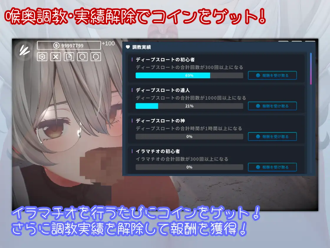 SLG/汉化丨超深喉/HYPER DEEP THROAT v1.0.2【20250512】 游戏截图 4