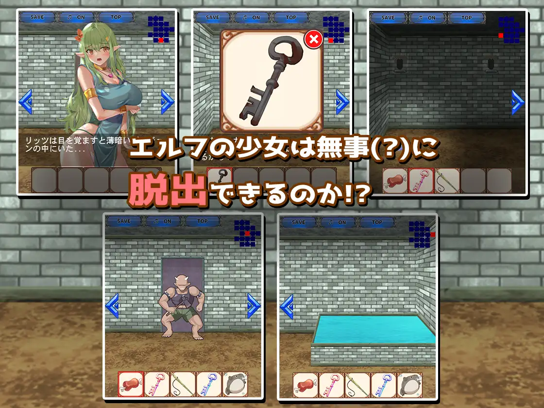 SLG/汉化丨逃离里茨的色情陷阱迷宫リッツのエロトラップダンジョンからの脱出【20250512】 游戏截图 4