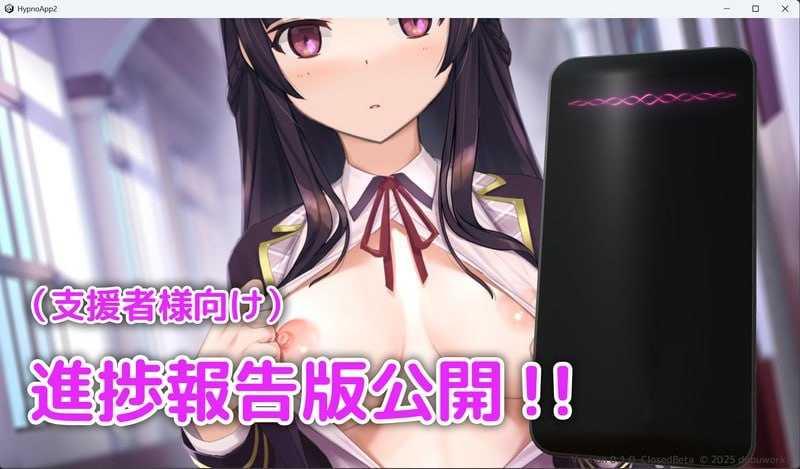 精品SLG/官中/动态/双端丨用洗脑APP调教清纯大小姐的模拟游戏/洗脳アプリで清楚なお嬢様をドスケベ調教するシミュレーシ  Ver1.21 【20260524】 游戏截图 8