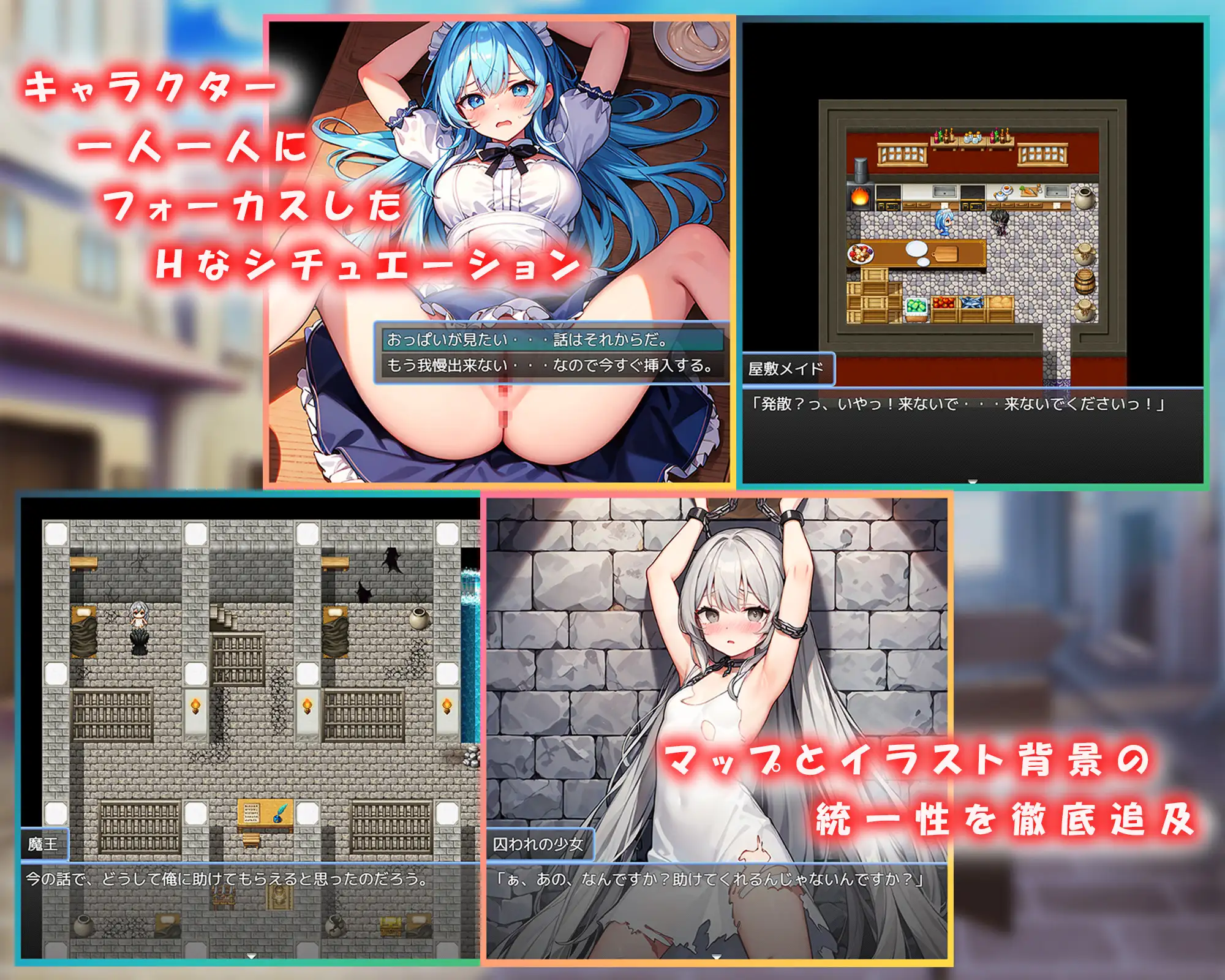 日式RPG/新汉化丨 魔王的解禁 解禁の魔王~欲望を発散しながら人類を救え!~ 内嵌AI汉化版+礼包码 【20250519】 游戏截图 3