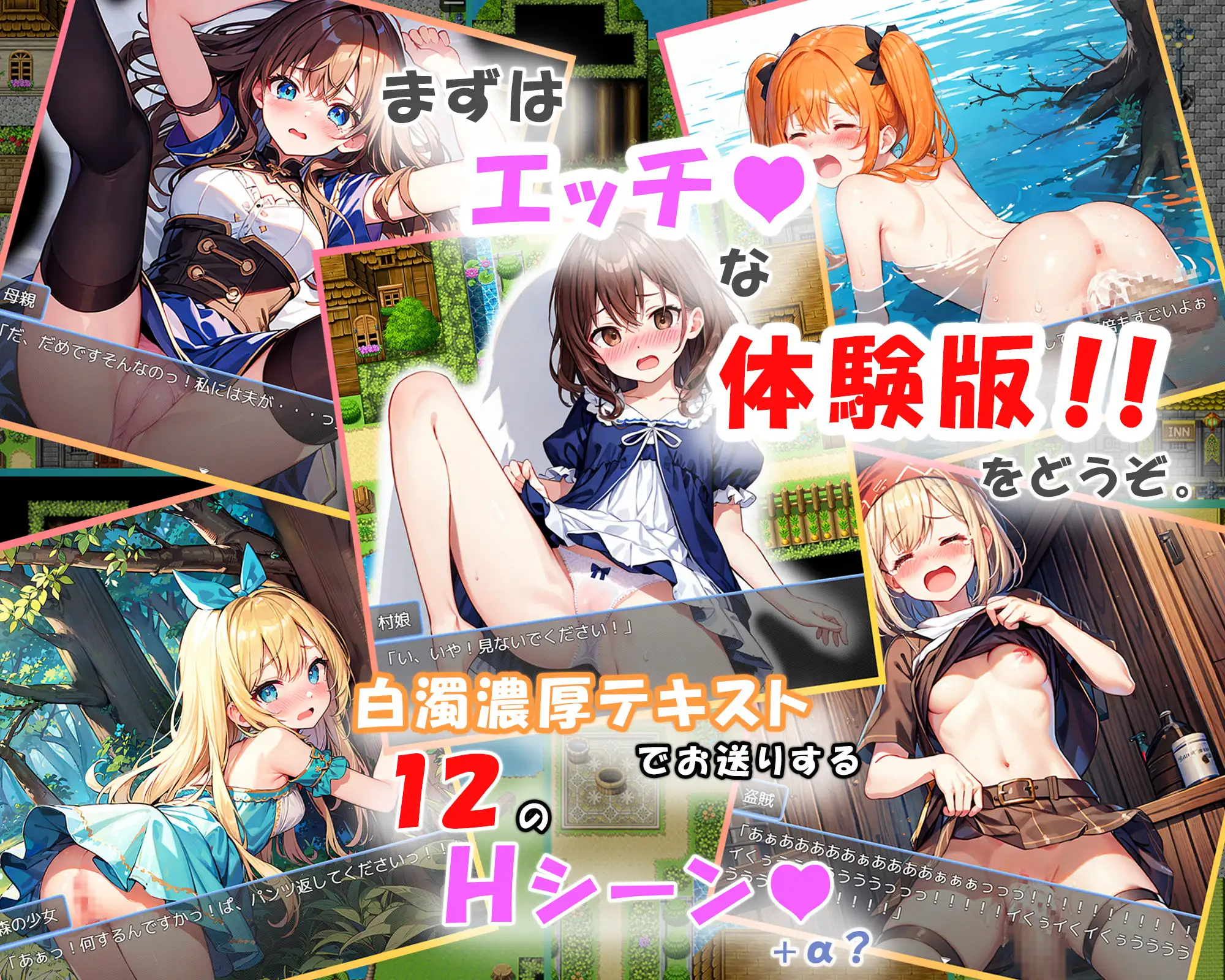 日式RPG/新汉化丨 魔王的解禁 解禁の魔王~欲望を発散しながら人類を救え!~ 内嵌AI汉化版+礼包码 【20250520】 游戏截图 2