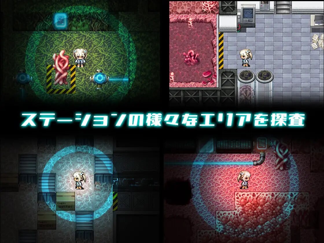日式RPG/惊悚/新作丨 斯特拉的漂流日记 ステラの漂流日記 AI汉化 【20250519】 游戏截图 4