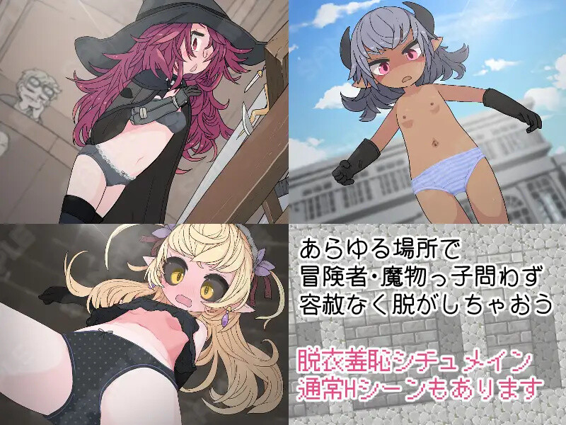 RPG/汉化/新作丨钓衣服吧！让整个城镇陷入赤裸的冒险/服を釣り上げろ！町中を裸に変える冒険 Ver1.0.1 AI汉化版【20250520】 游戏截图 2