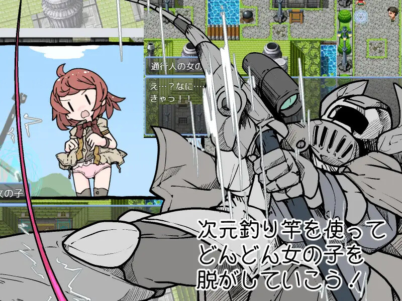 RPG/汉化/新作丨钓衣服吧！让整个城镇陷入赤裸的冒险/服を釣り上げろ！町中を裸に変える冒険 Ver1.0.1 AI汉化版【20250520】 游戏截图 7