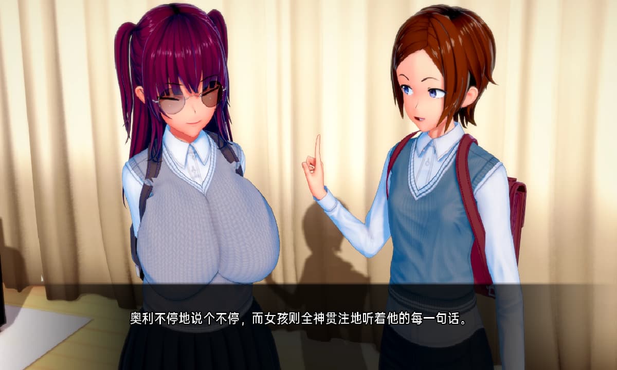 SLG/汉化丨 富塔的世界 扶她的NTR世界 Futa’s World of NTR v1.3.5 汉化版 【20250519】 游戏截图 6