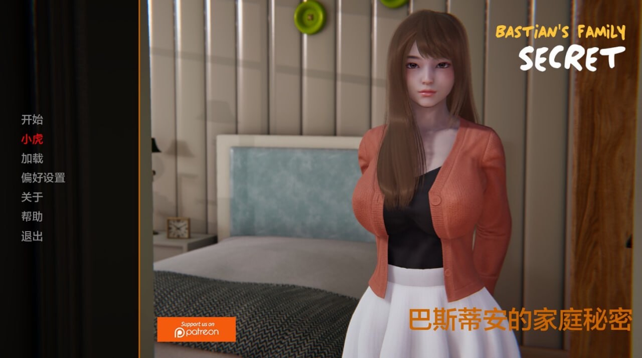 SLG巨乳汉化丨 巴斯蒂安的家庭秘密/Bastian's Family Secret v0.02.4   【20250519】 游戏截图 7