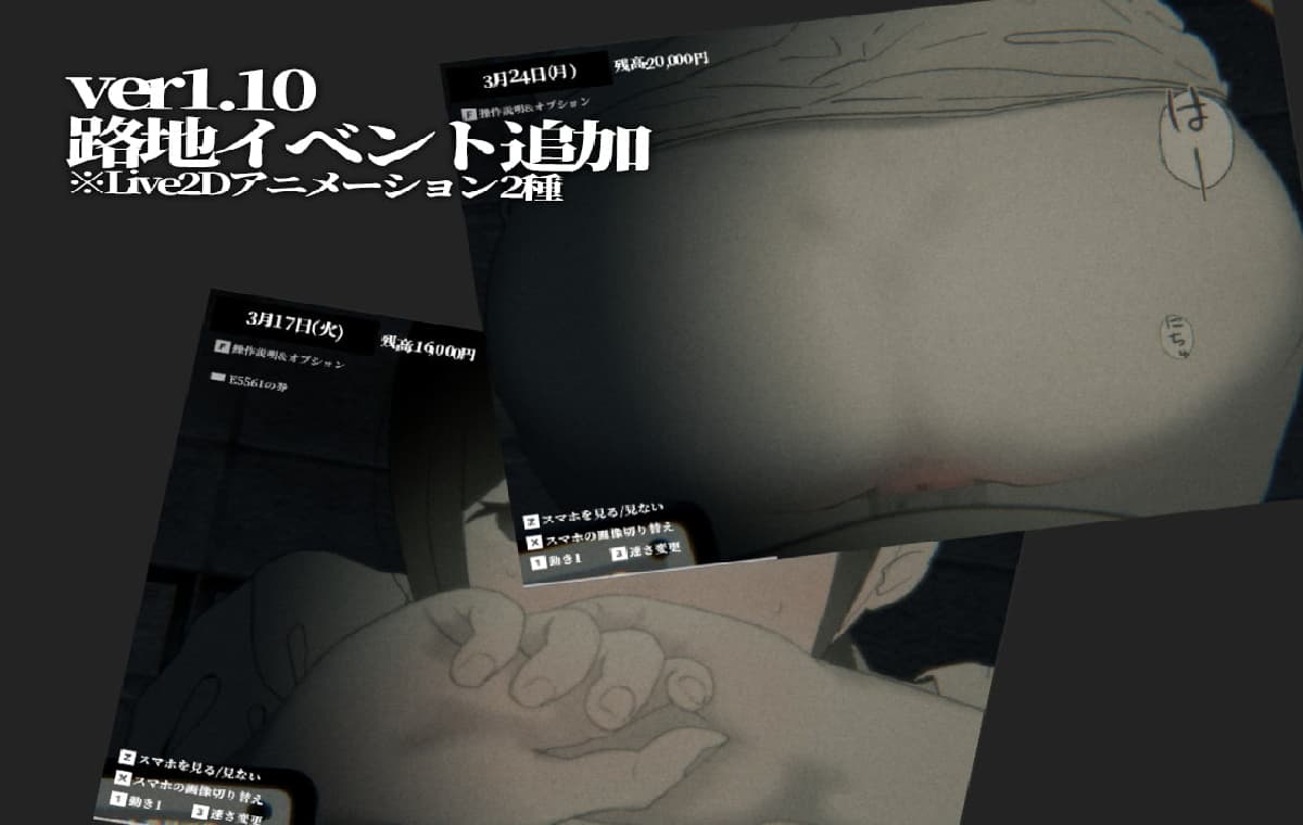 3D互动/动态丨 废弃的学校 まなびや v1.43 生肉版 【20250519】 游戏截图 3